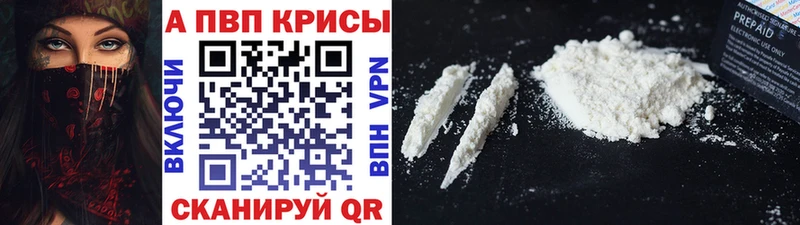 А ПВП VHQ где можно купить наркотик Шахты