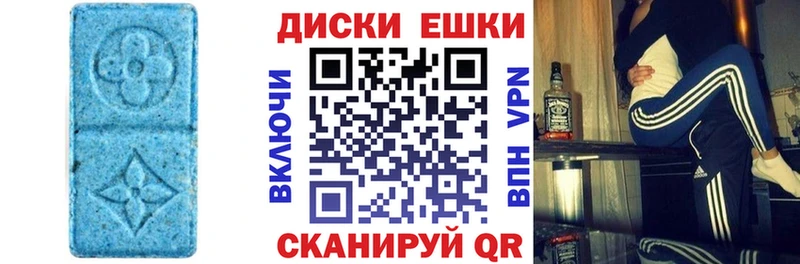 где купить   Шахты  Ecstasy DUBAI 