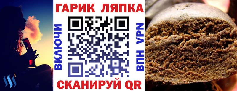 Гашиш Изолятор  ОМГ ОМГ вход  Шахты 