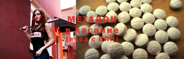 мескалин Вязьма