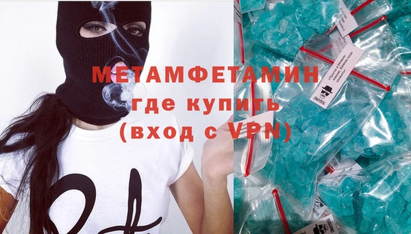 МДМА Горняк