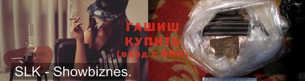 мефедрон мука Вяземский