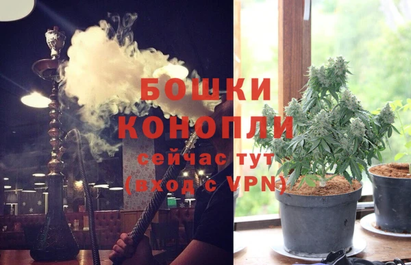 мескалин Вязьма