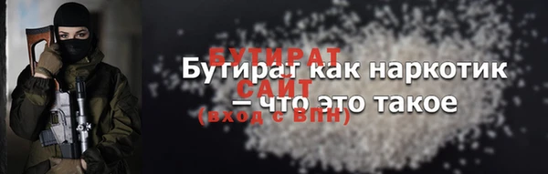 мескалин Вязьма