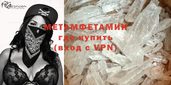 мескалин Вязьма