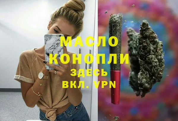 мефедрон мука Вяземский