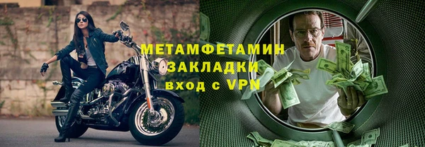 мефедрон мука Вяземский