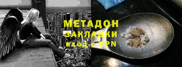мескалин Вязьма