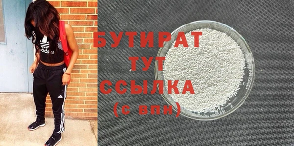 прущие грибы Горно-Алтайск