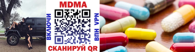 хочу наркоту Шахты MDMA Molly