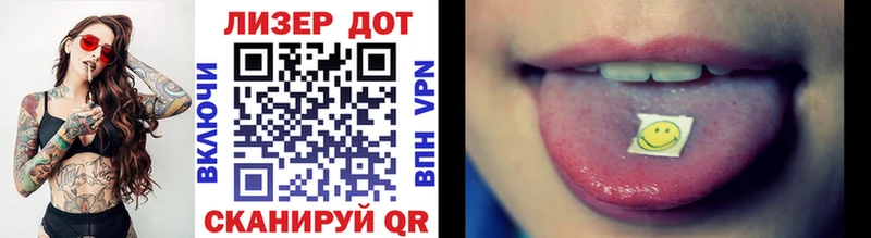 Марки NBOMe 1,5мг  ОМГ ОМГ ТОР  Шахты 