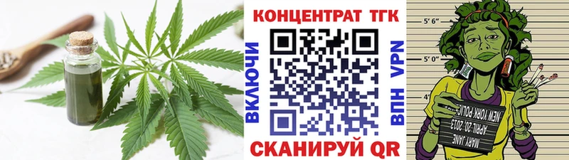 ТГК жижа Шахты